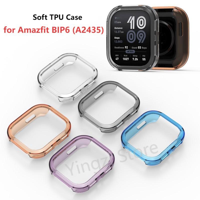 Amazfit Smartwatch Accessories - حافظة مجوفة ناعمة من مادة TPU