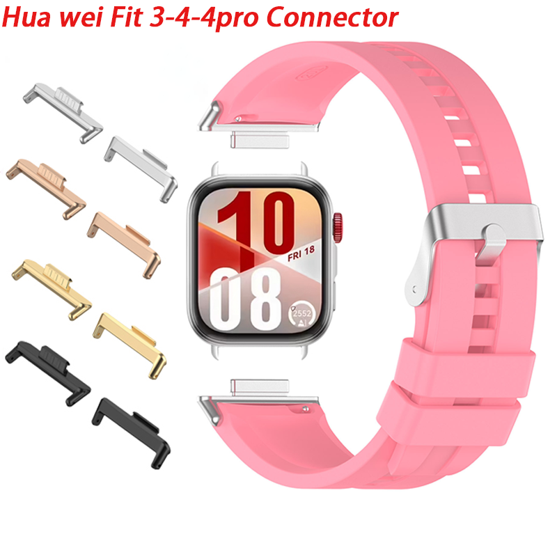 Watch Band Connector - 1 زوج محول لهواوي ساعة صالح