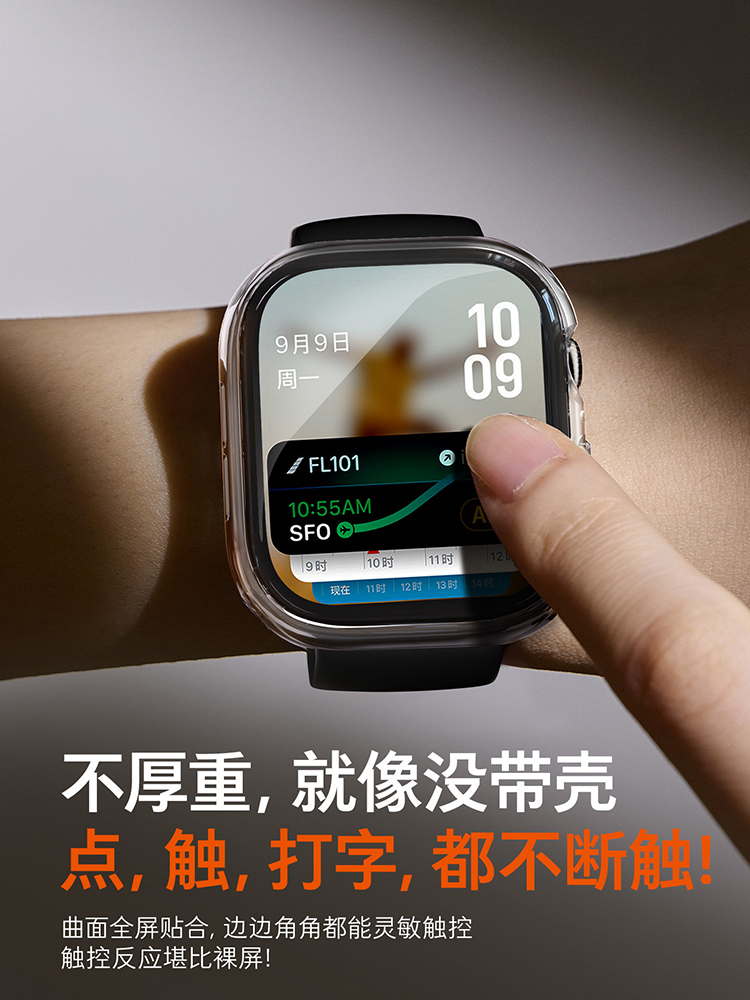 قطعتان من الزجاج المقوى لساعة  - مراجعة Smartwatch Case وسعره