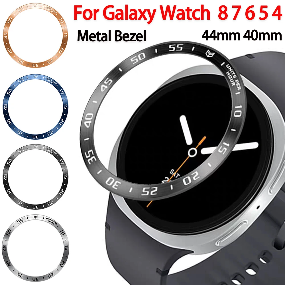 حلقة إطار معدني لساعة سامسونج  - مراجعة Accessories For Galaxy Watch 5 وسعره