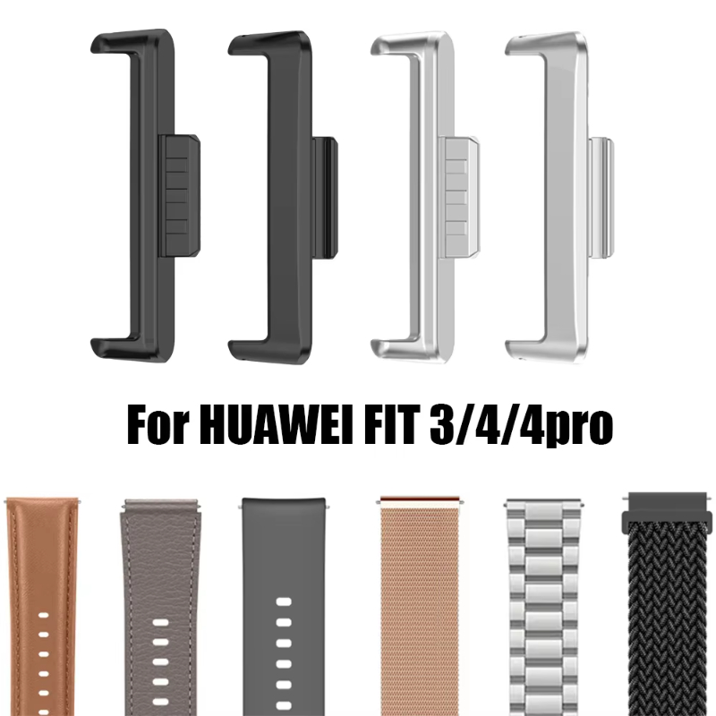 1 زوج محول لهواوي ساعة صالح 4  - مراجعة Watch Band Connector وسعره